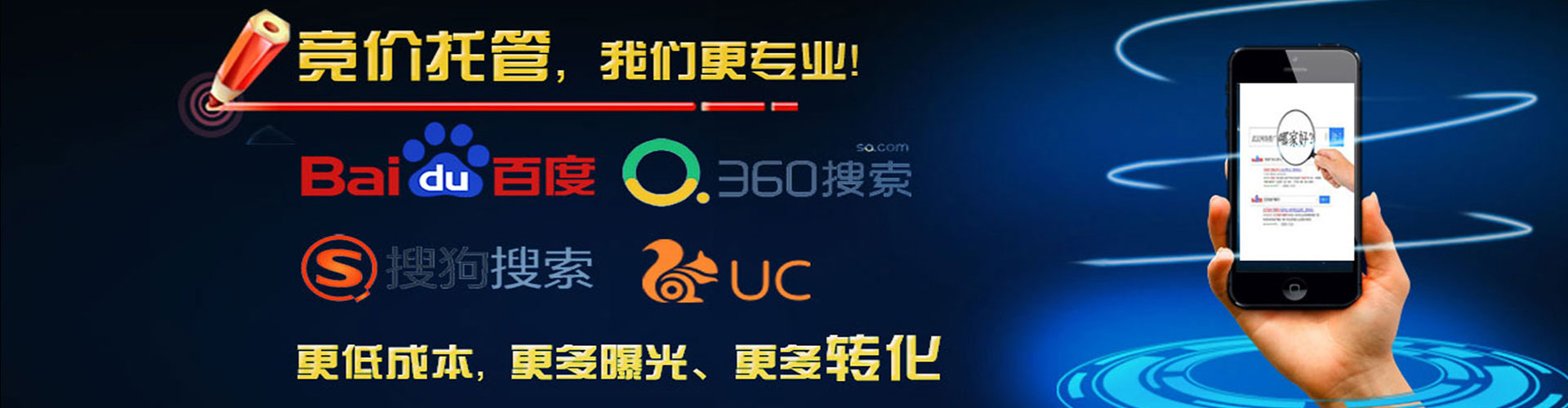 双鸭山搜索开户返点